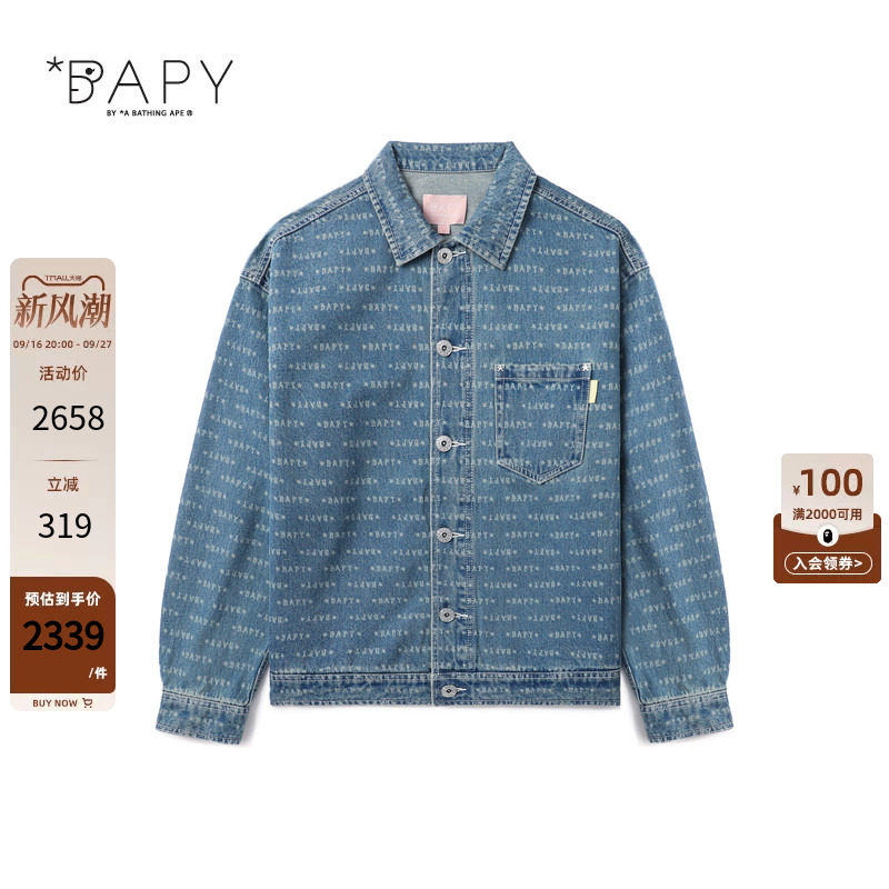 BAPY老花水洗牛仔翻领夹克外套