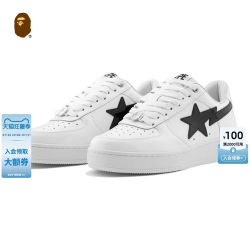 BAPESTA撞色星标漆皮亮面休闲鞋