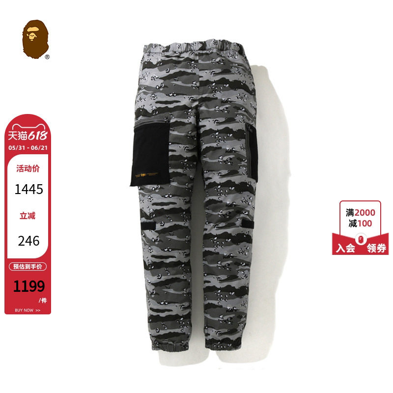 BAPE男装春夏字母刺绣贴袋沙漠迷彩图案长裤152005G