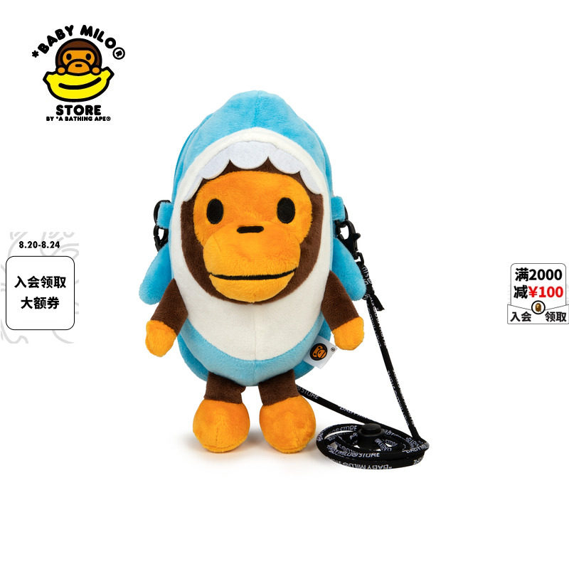 ��ɫBLL BABY MILO STORE����С���ֻ���