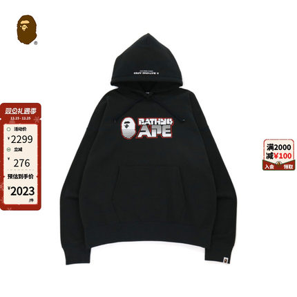 BAPE男装秋冬猿人字母撞色印花套头连帽卫衣11403XH