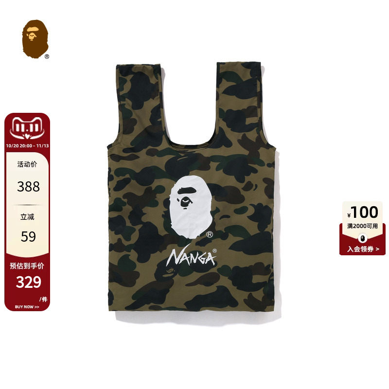 BAPE X NANGA联名配饰满印迷彩图案猿人手拎包环保袋190901N