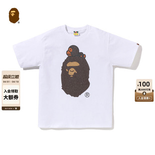 MILO卡通小猴猿人图案短袖 T恤00210XQ 26年春夏珠饰BABY BAPE男装