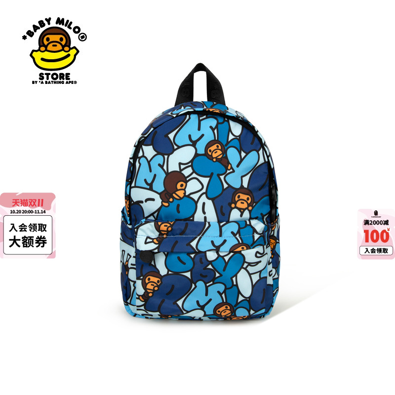 BABYMILOSTORE卡通小猴双肩包