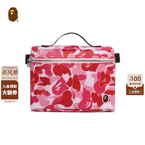 BAPE猿人刺绣标旅行多功能收纳包