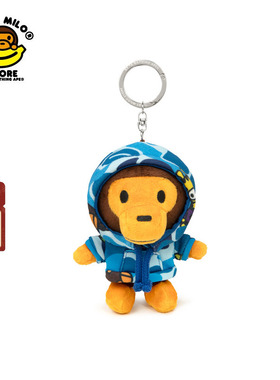 BABY MILO STORE配饰迷彩卫衣卡通小猴公仔钥匙扣挂饰4435XXP