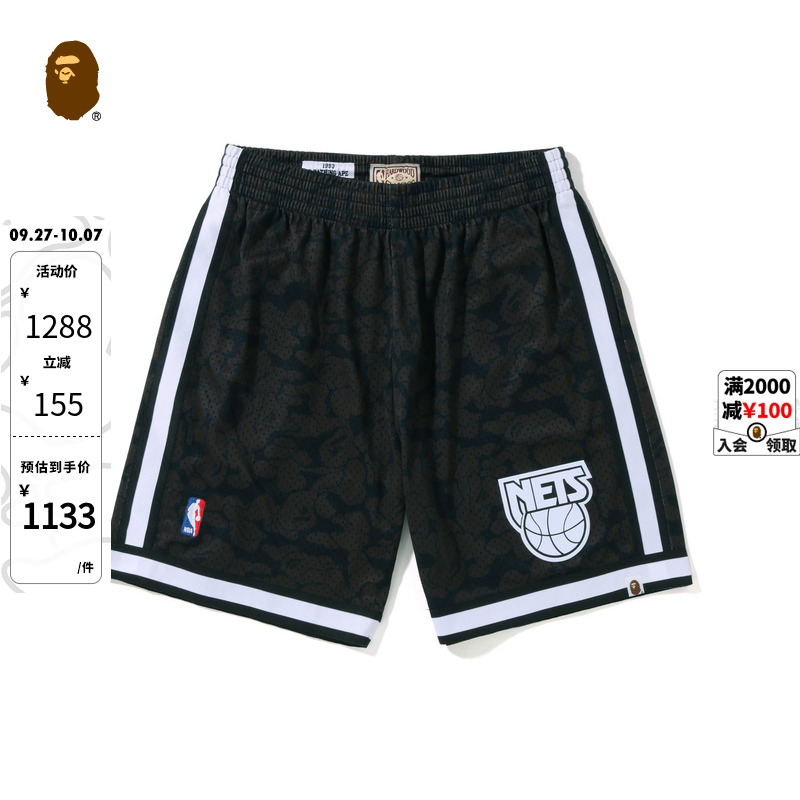 BAPE X M&N联名男女装NBA新泽西篮网队迷彩篮球短裤153906I
