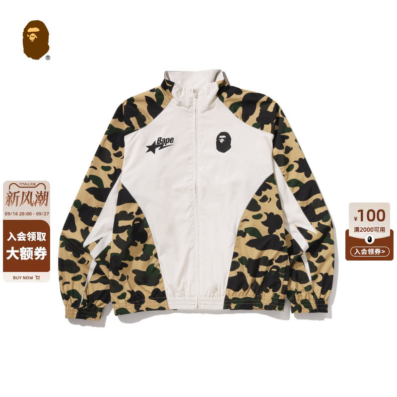 BAPE迷彩拼接立领拉链夹克外套