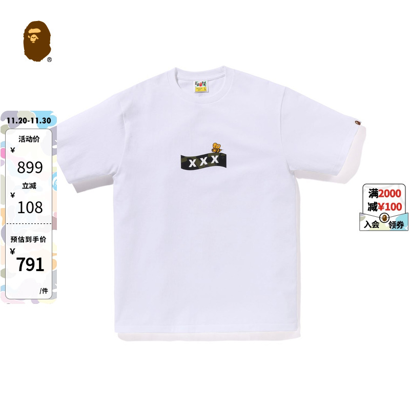 字母迷彩标蜜蜂印花短袖T恤BAPE