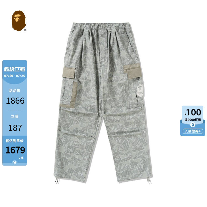 BAPE X ALPHA联名男装秋冬猿人刺绣迷彩图案贴袋工装裤152909L
