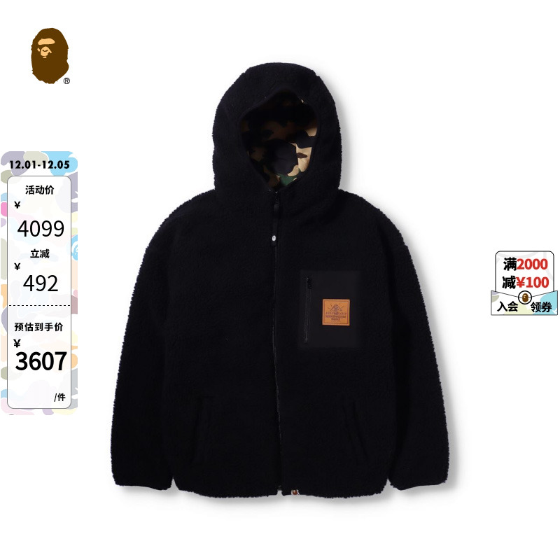 bape女装秋冬满印迷彩连帽外套