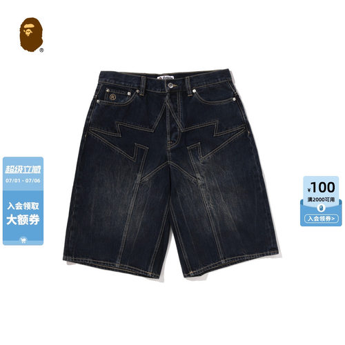 BAPE猿人星标刺绣水洗牛仔短裤