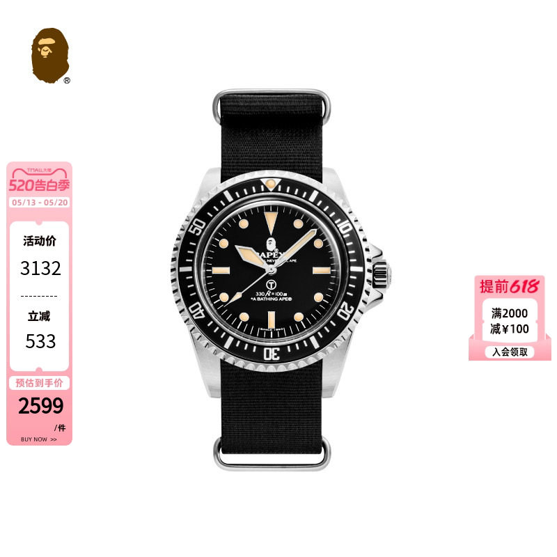 BAPE配饰CLASSIC TYPE 1 BAPEX编织带手表腕表182030G