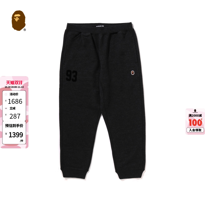 BAPEMR.BATHINGAPE运动束脚卫裤
