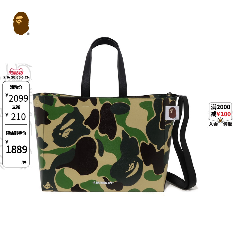 ۻ㣺ɫGRX PUбBAPE3528.2Ԫ2(1764.1Ԫ/)