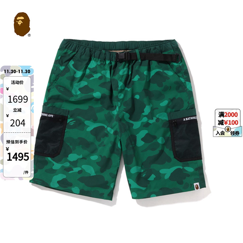 BAPE男装春夏字母印花迷彩图案可调节腰带贴袋休闲短裤153007I