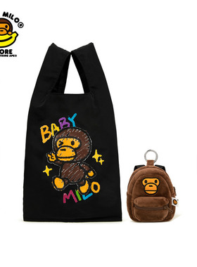 BABYMILOSTORE环保背包两件套