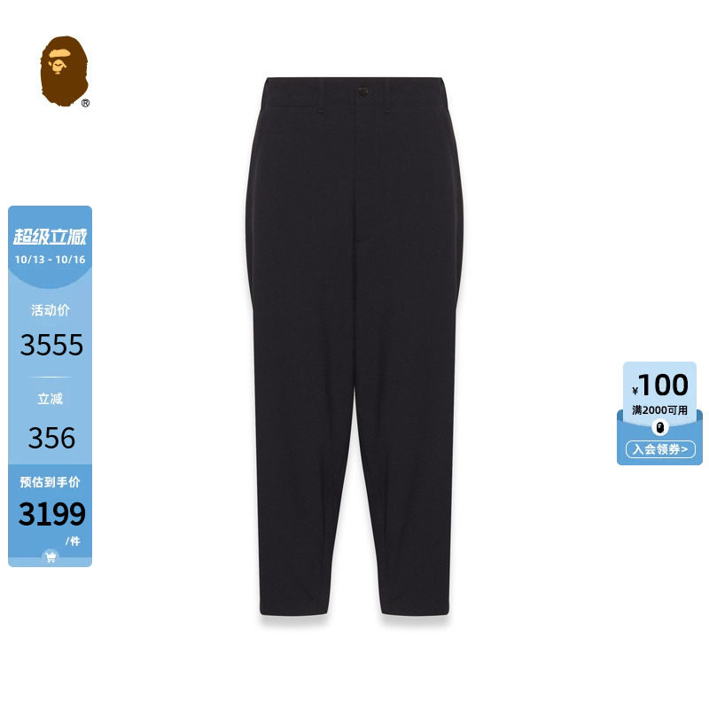 BAPE BLACK男装春夏猿人徽标刺绣拉链纯色西装裤T6306MI