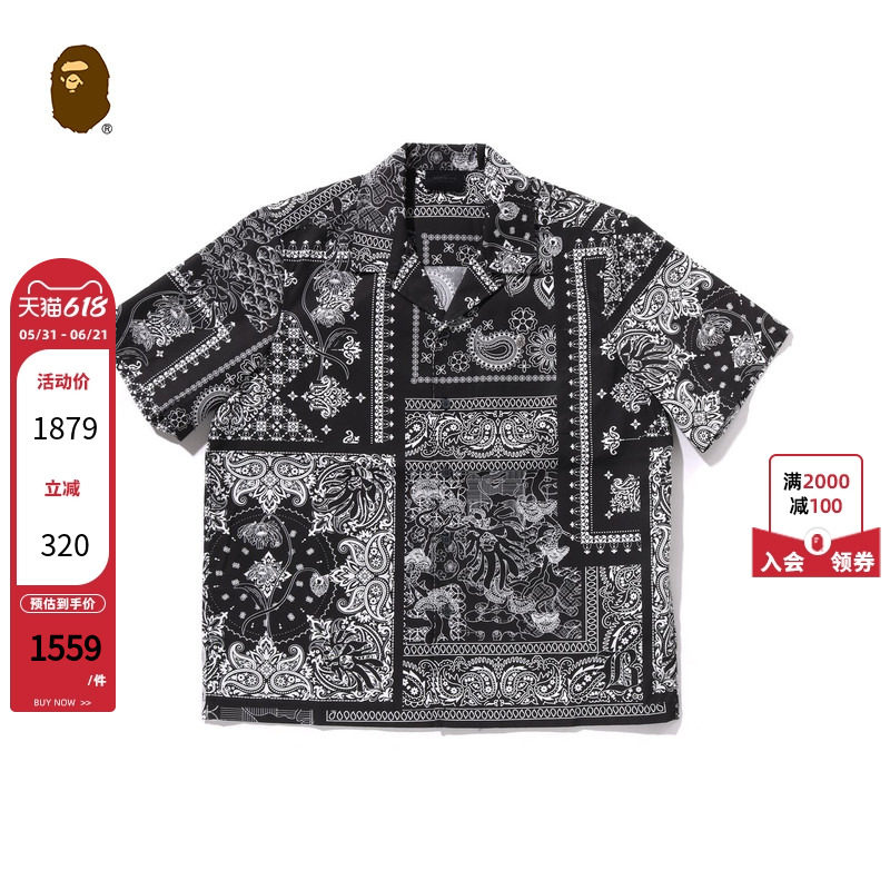 BAPE BLACK男装春夏佩斯利腰果花图案满印图腾短袖衬衫132310O