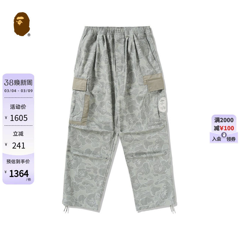 BAPE X ALPHA联名男装秋冬猿人刺绣迷彩图案贴袋工装裤152909L