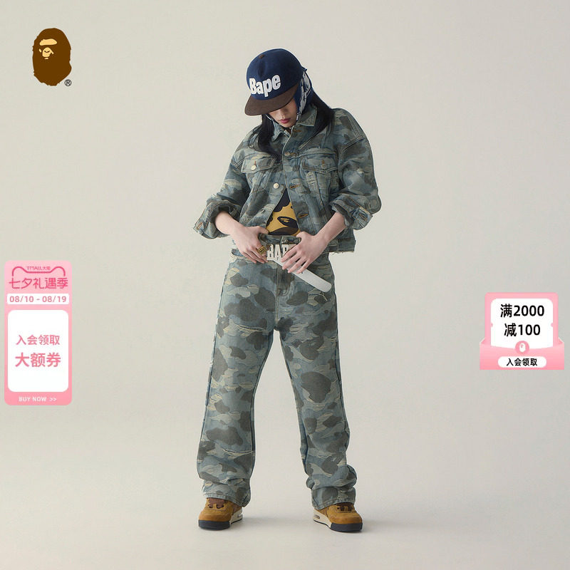 BAPE提花迷彩做旧破洞牛仔外套