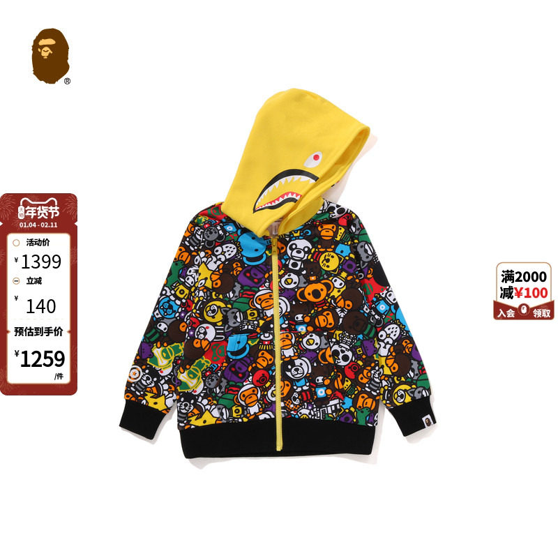BAPE童装25年秋冬卡通小猴BABY MILO鲨鱼连帽卫衣开衫外套00115XP,童装/婴儿装/亲子装,卫衣/绒衫,淘宝优惠券,粉丝福利购,淘宝优惠卷