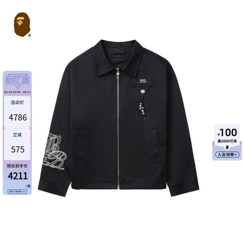 BAPEBLACK刺绣图案拉链外套