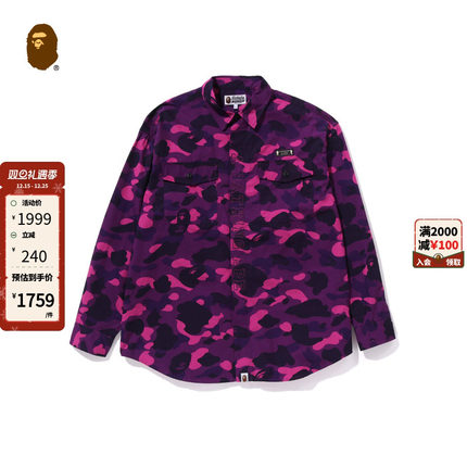 BAPE男装秋冬同色系字母刺绣满印迷彩图案长袖衬衫131005L