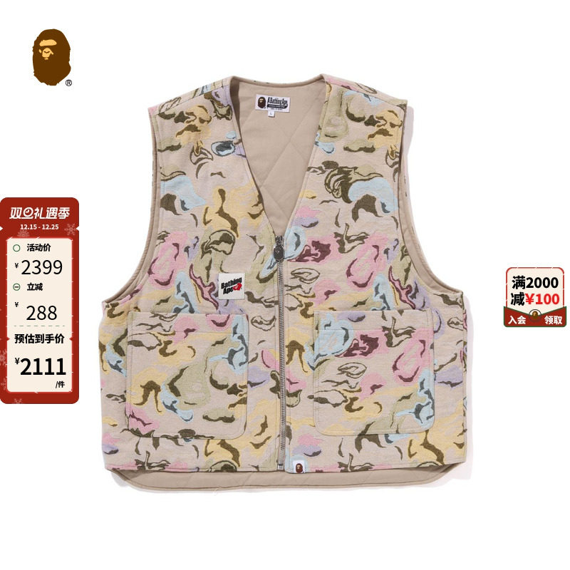 迷彩提花织纹工装拉链马甲BAPE