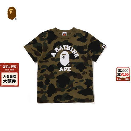 BAPE童装25年秋冬猿人字母印花迷彩图案短袖T恤003093P