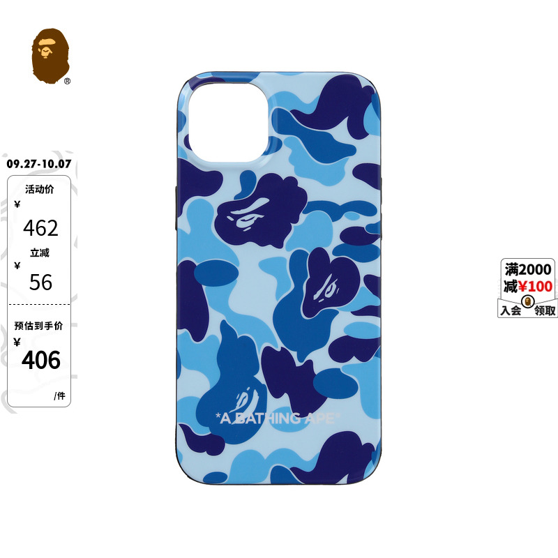 BAPE迷彩图案iPhone14plus手机壳