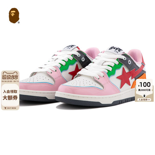 BAPE多彩拼接撞色星标休闲鞋