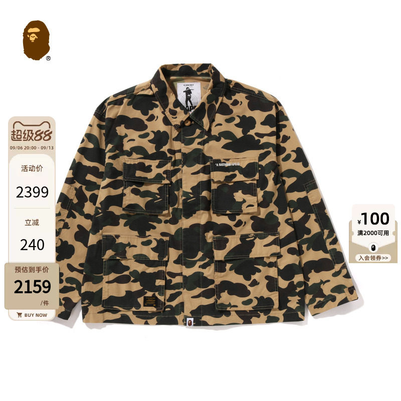 BAPE男装秋冬字母刺绣迷彩图案多口袋工装衬衫302311P