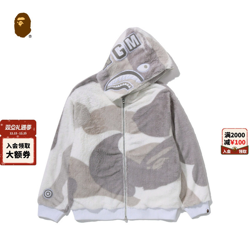 BAPE毛绒迷彩鲨鱼连帽夹克外套