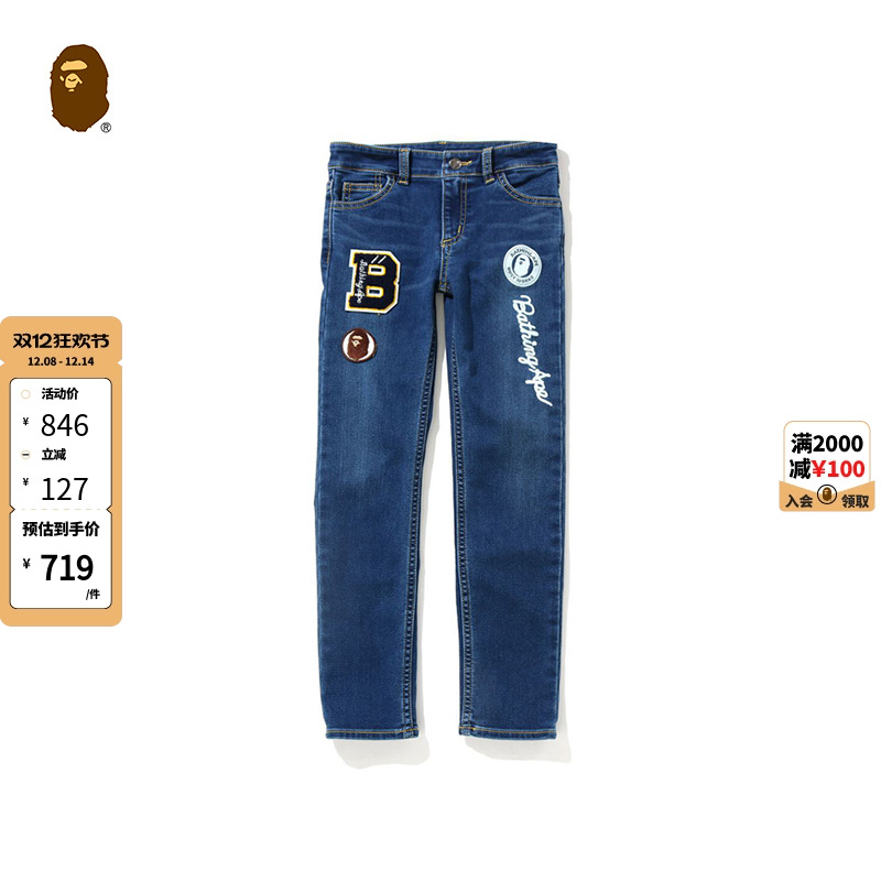 贴布点缀，潮流有型