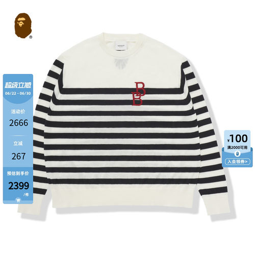 刺绣条纹针织毛衣BAPE