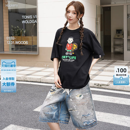 BAPE X CR7 LIFE联名