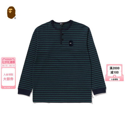 猿人胡子刺绣条纹亨利领长袖T恤