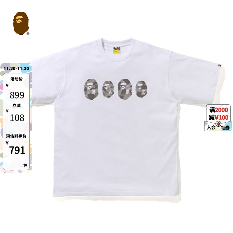 BAPE春夏猿人迷彩图案短袖T恤