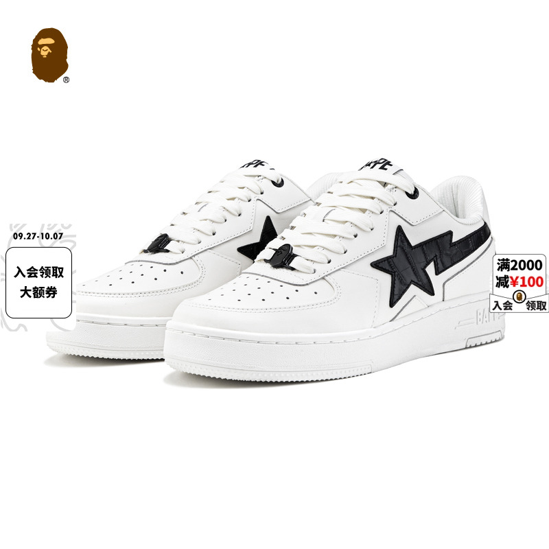 BAPESTAICON星标图案休闲鞋