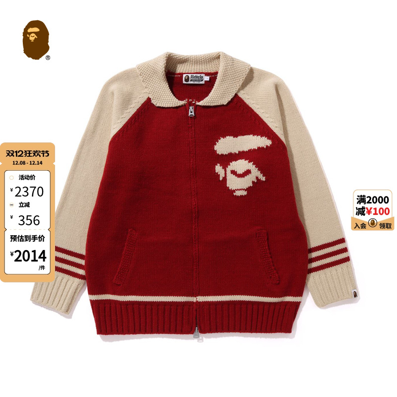 粗针考津毛衣外套针织开衫BAPE