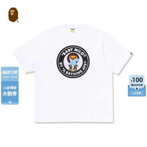BAPEBABYMILO星标圆章印花T恤