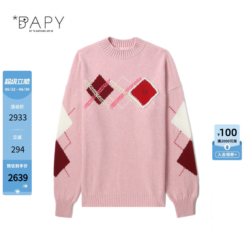 BAPY拼色菱格纹毛衣圆领针织衫