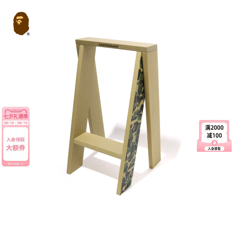 BAPE联名迷彩图案凳子