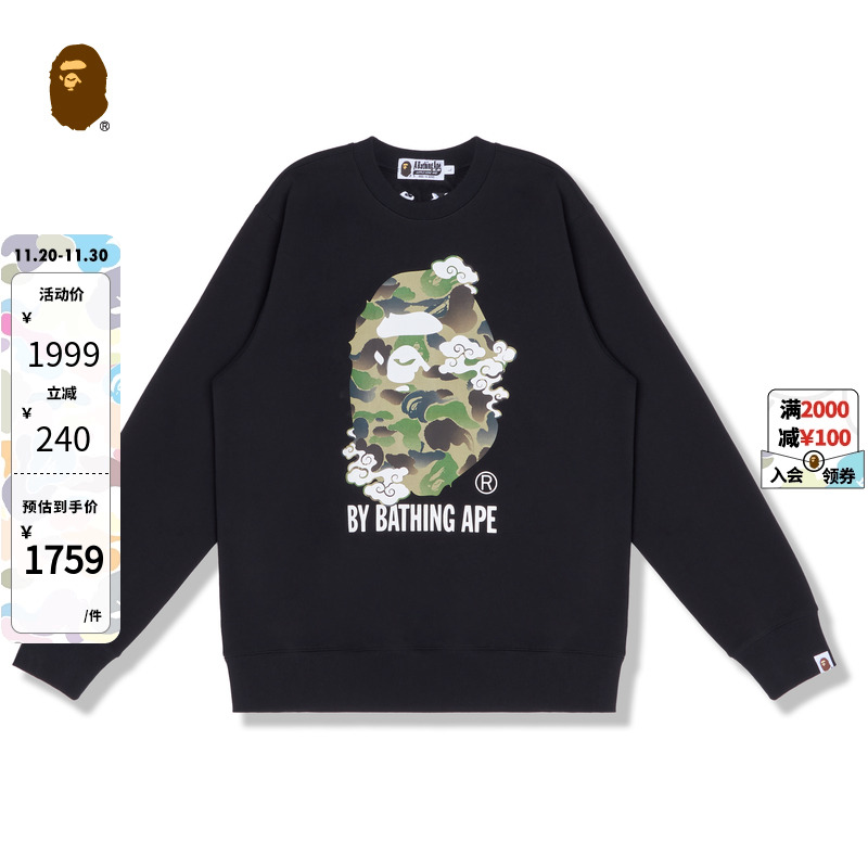 BAPE男装秋冬水墨圆领卫衣