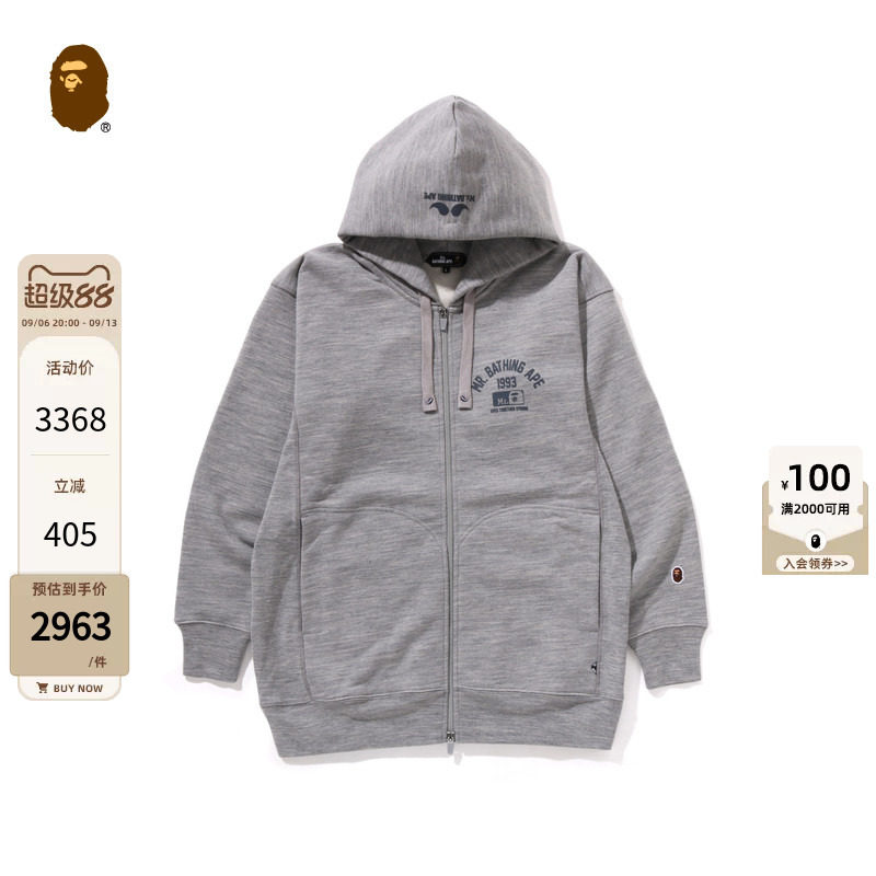 BAPEMR.BATHINGAPE连帽卫衣外套图片