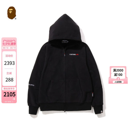 BAPE男装秋冬抓绒面连帽卫衣外套