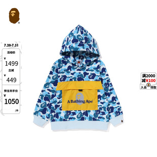 BAPE童装 春夏猿人字母印花撞色大口袋迷彩连帽卫衣314003K