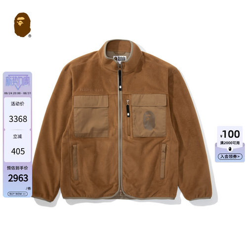 BAPE秋冬男夹克4005XH