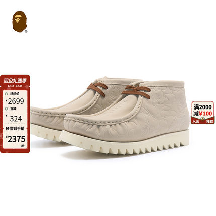 BAPE MANHUNT男鞋春夏压纹迷彩印系带袋鼠靴休闲鞋191028K